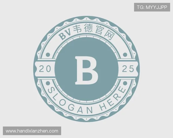 介绍bv韦德官网